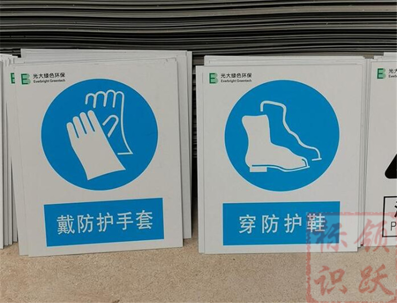 1590158542533594.jpg 电力双牌标牌制作07.jpg