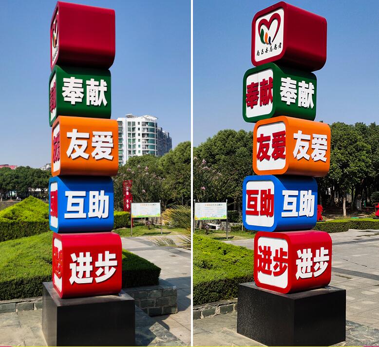 双牌企业为什么需要制作精神堡垒?